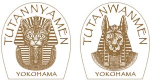 ツタン”ニャー”メンデーに神様（ペット）とご来館予定の従者（飼い主さま）へ