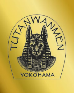 【王墓発見記念日】11月4日、大人気イベント『ツタン“ワン“メンデー』を犬の日記念で同時開催いたします！