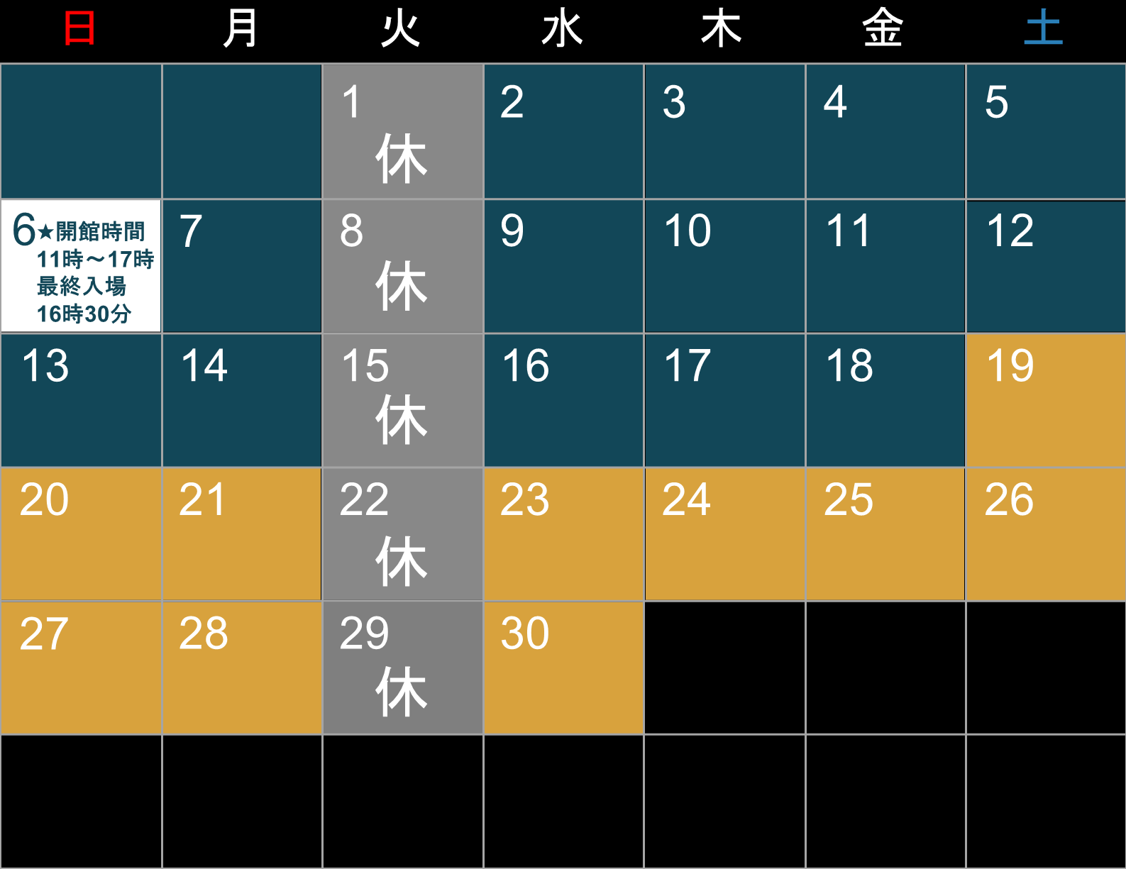 2025年7月