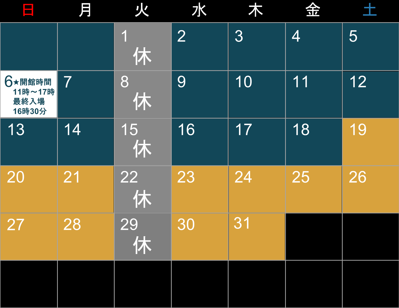 2025年7月