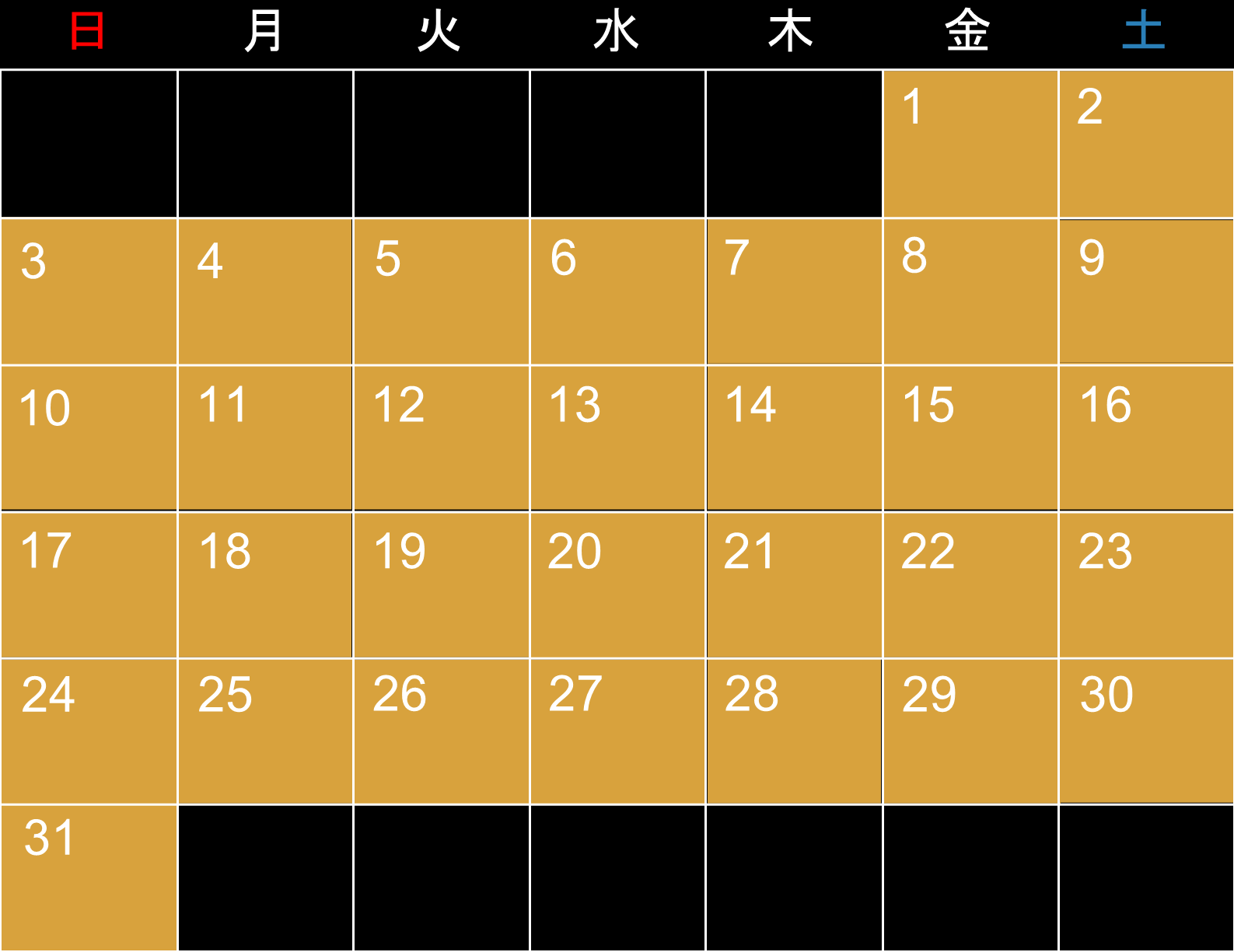 2025年8月 ※8月は全日開館しています!