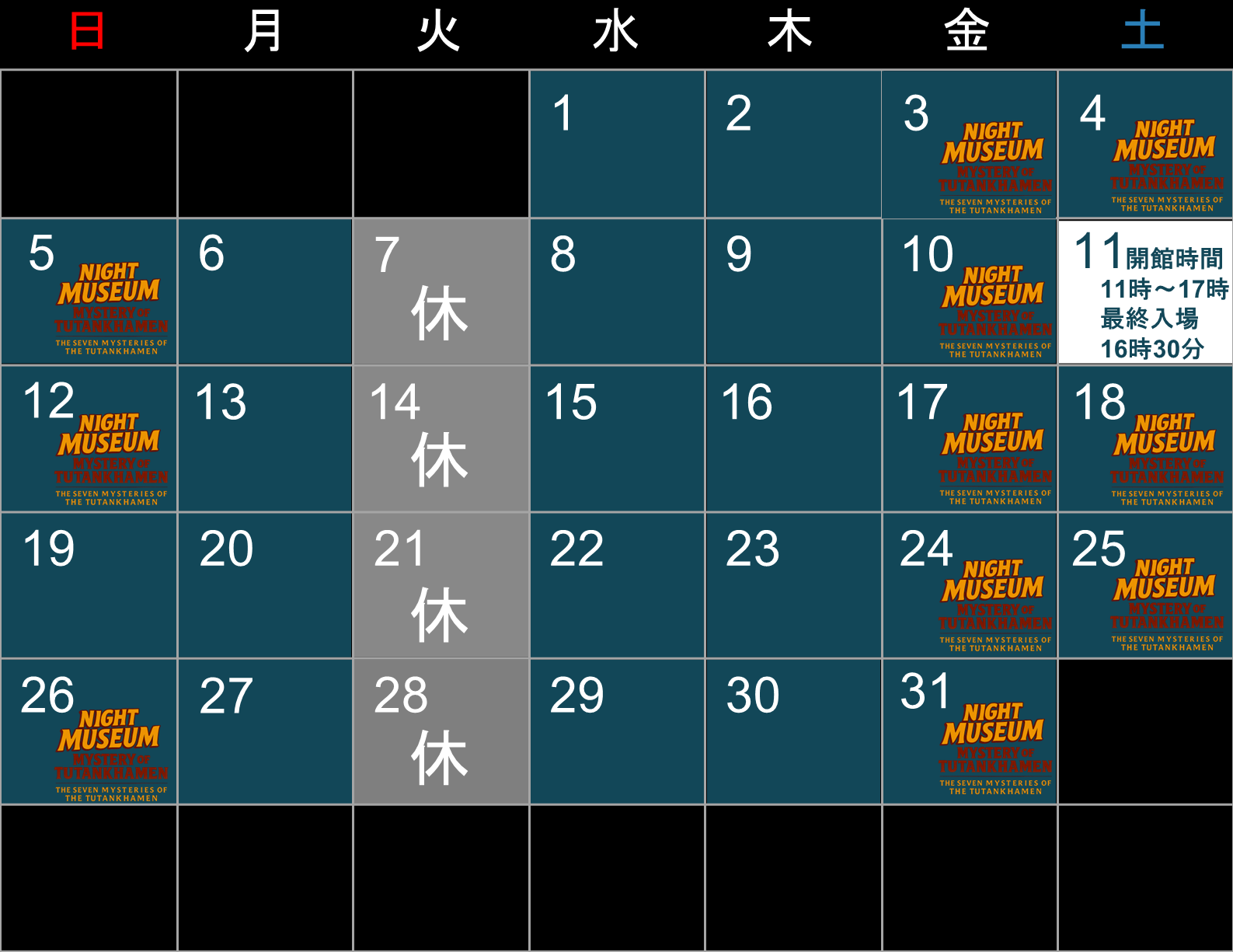 2025年10月