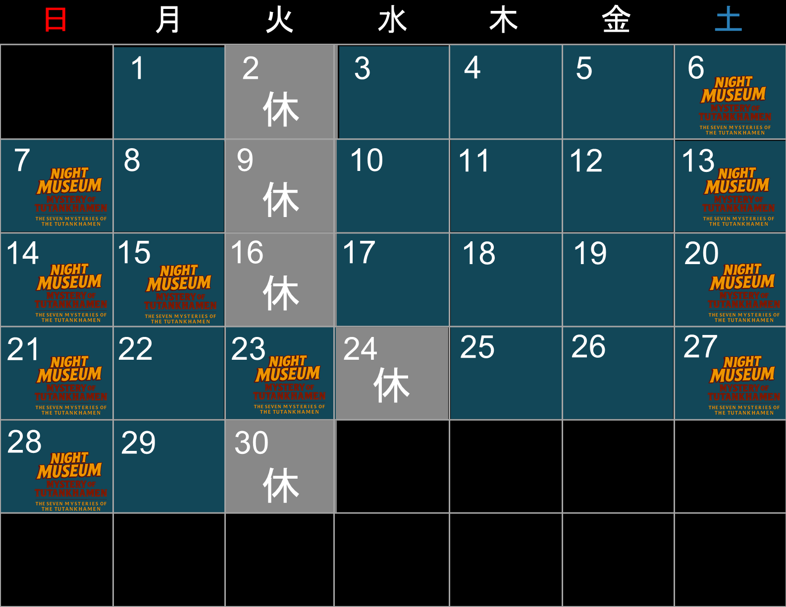 2025年9月