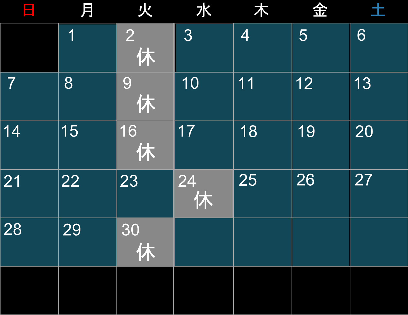 2025年9月