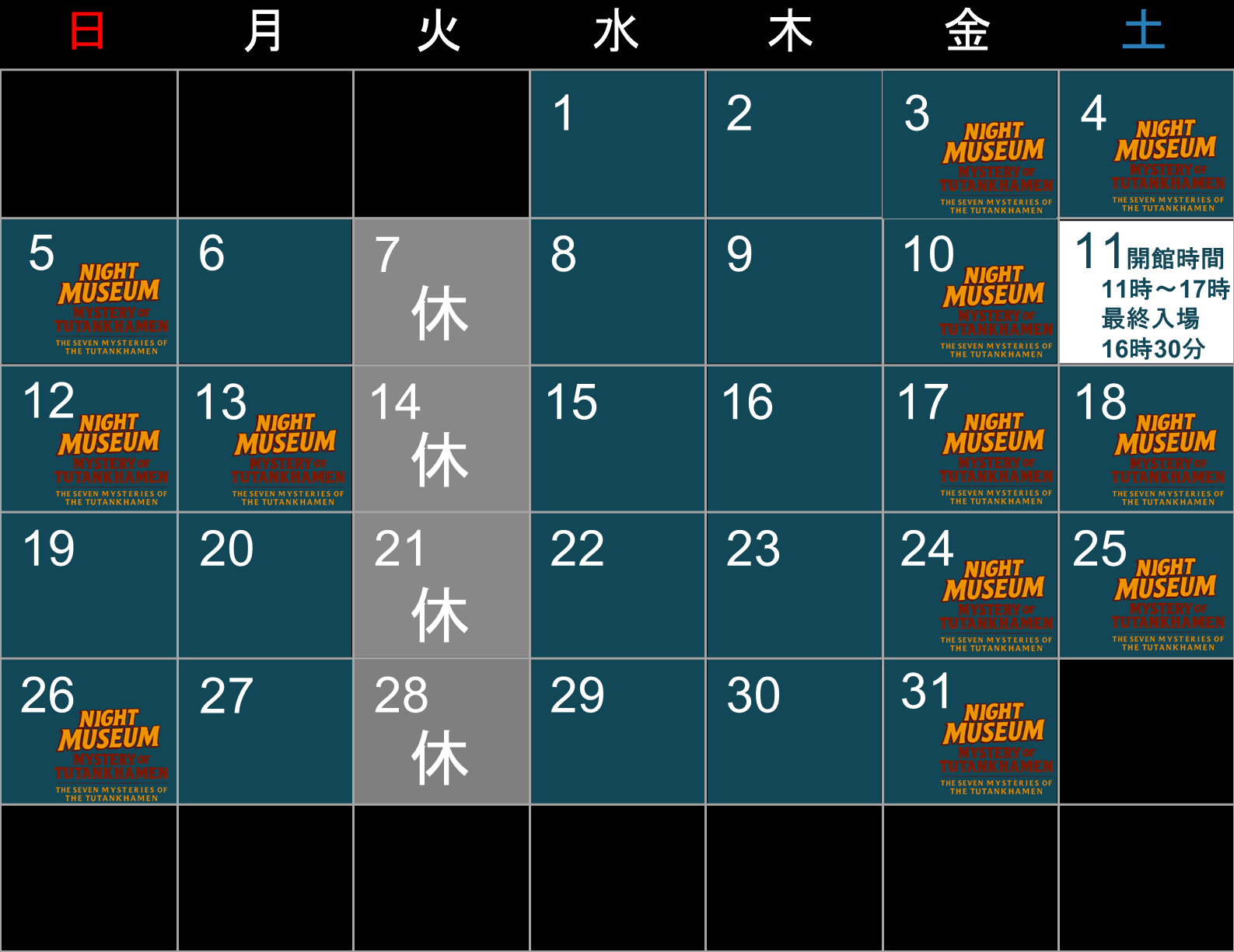 2025年10月