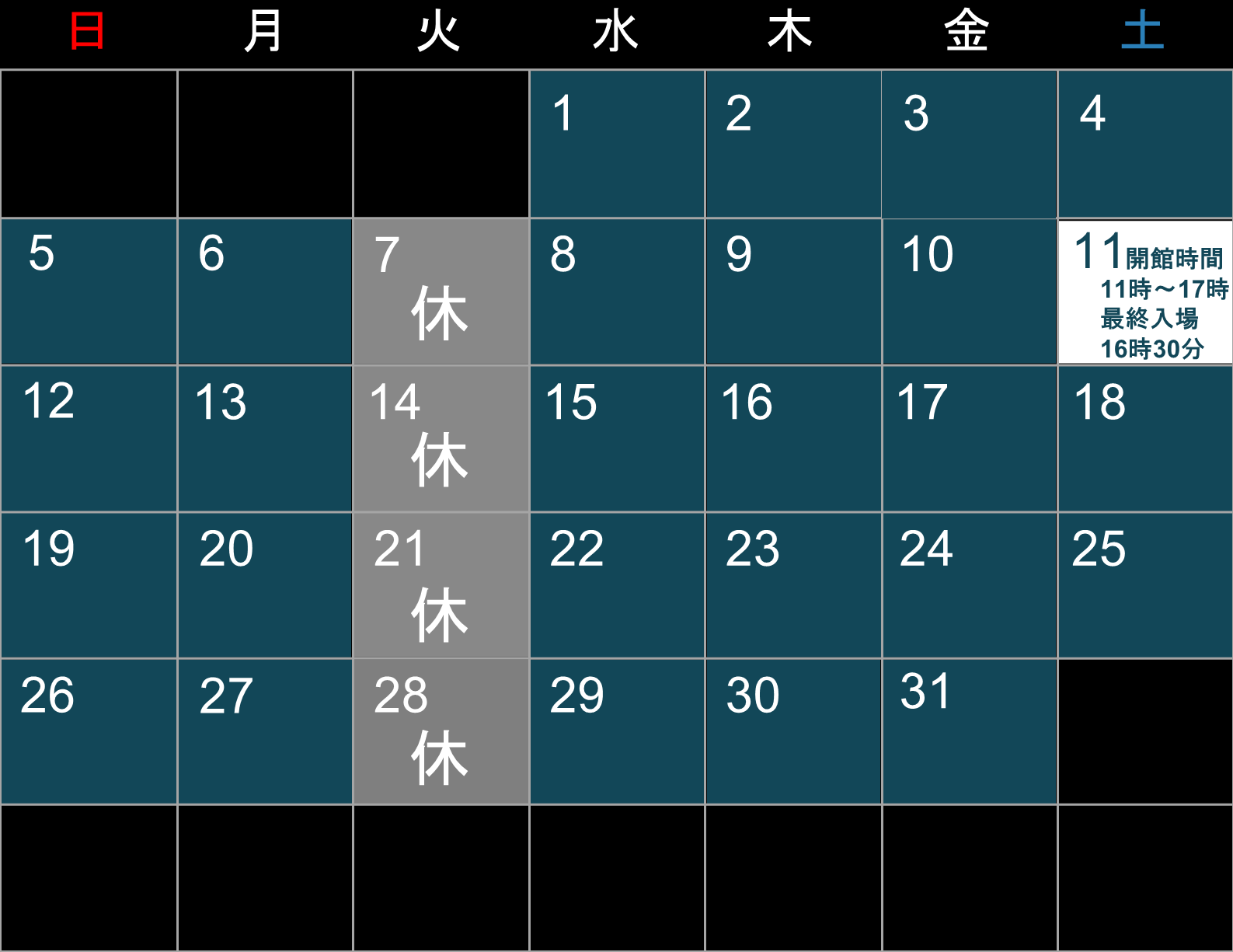 2025年10月　