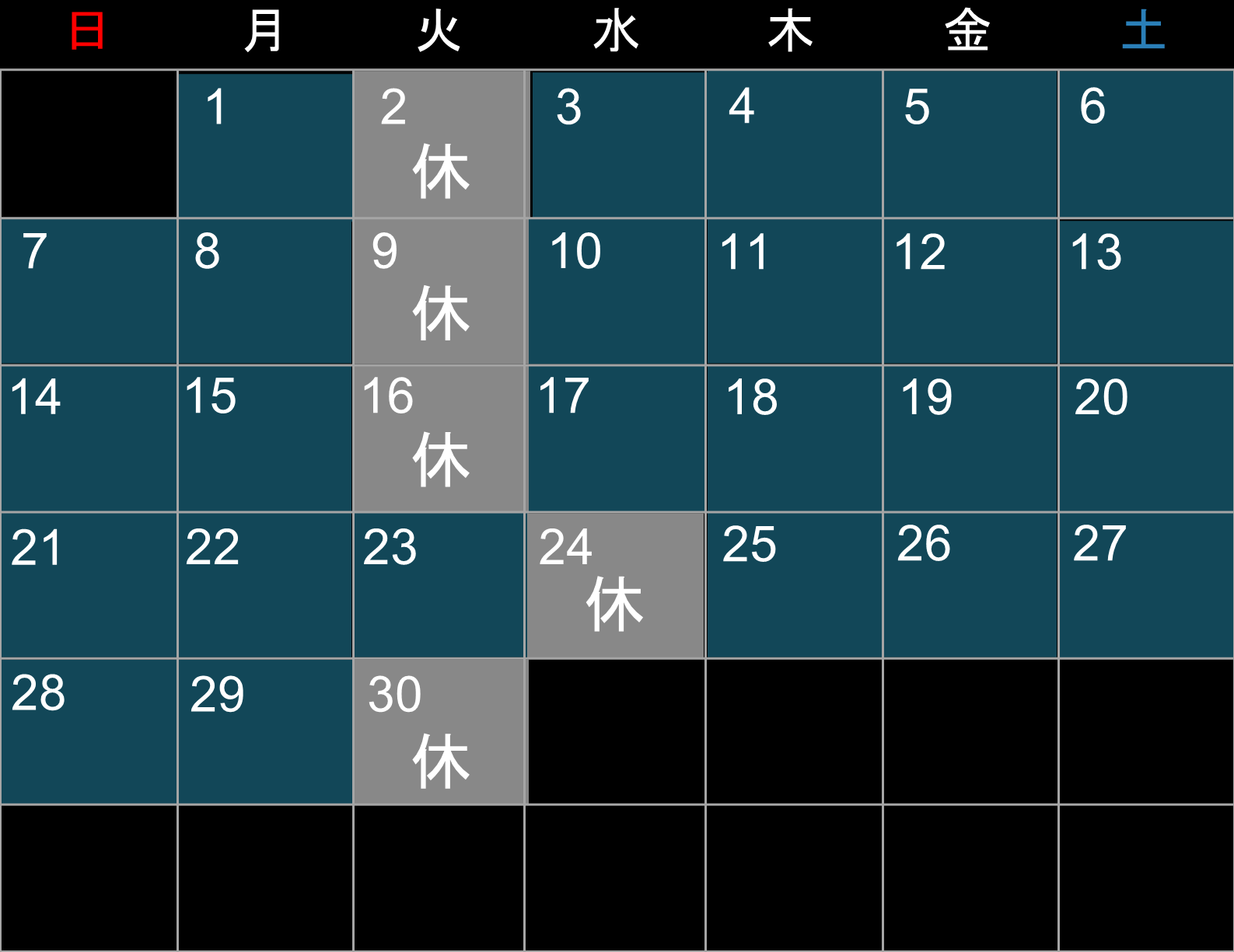 2025年9月　