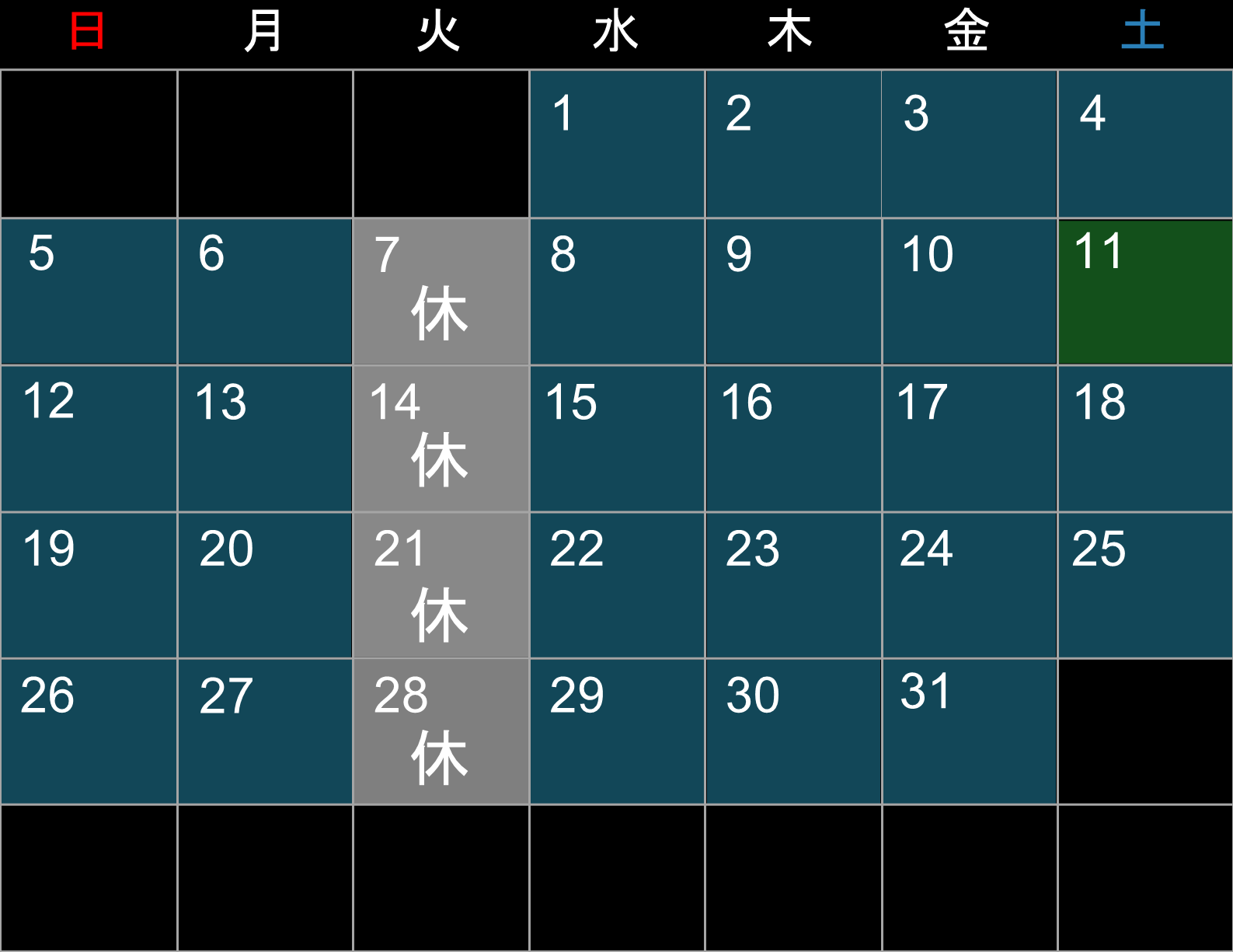 2025年10月