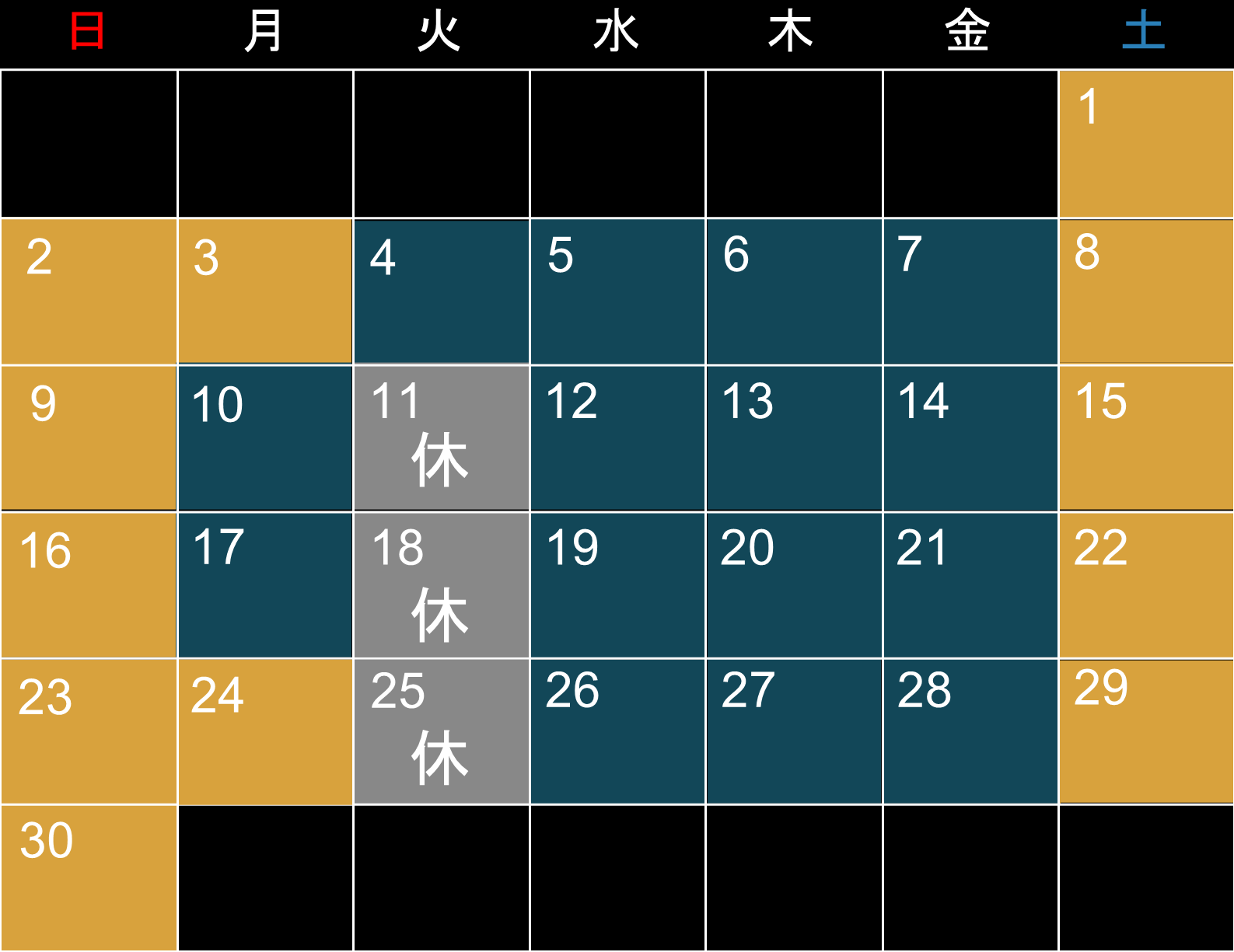 2025年11月