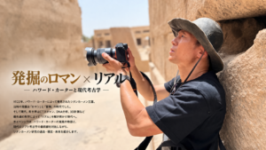 【4/19リニューアル記念 河江先生の特別ツアー開催！】