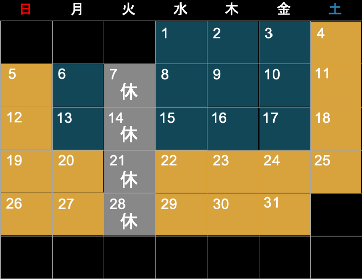 2026年7月　