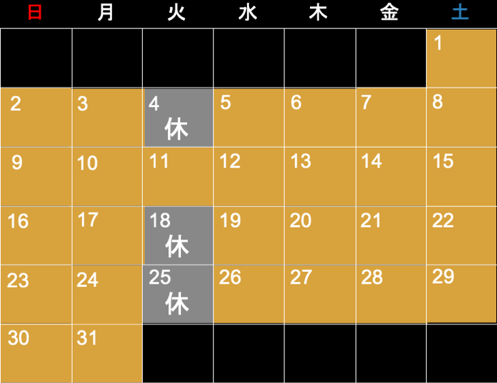 2026年8月　