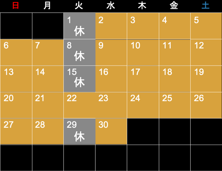 2026年9月　