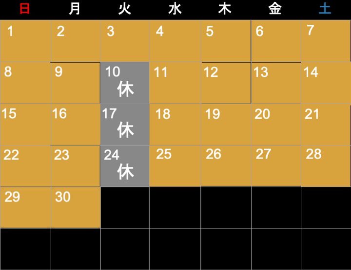 2026年11月　